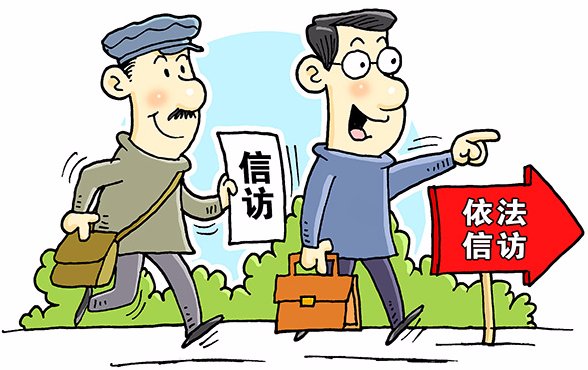 規(guī)范信訪舉報辦理流程，強化問題線索處置程序——公司紀委持續(xù)提升工作質(zhì)效   
