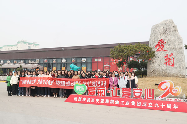 巾幗“食”尚之旅，共赴美好“食”光—— 公司成功舉辦慶?！叭恕眹H勞動婦女節主題活動